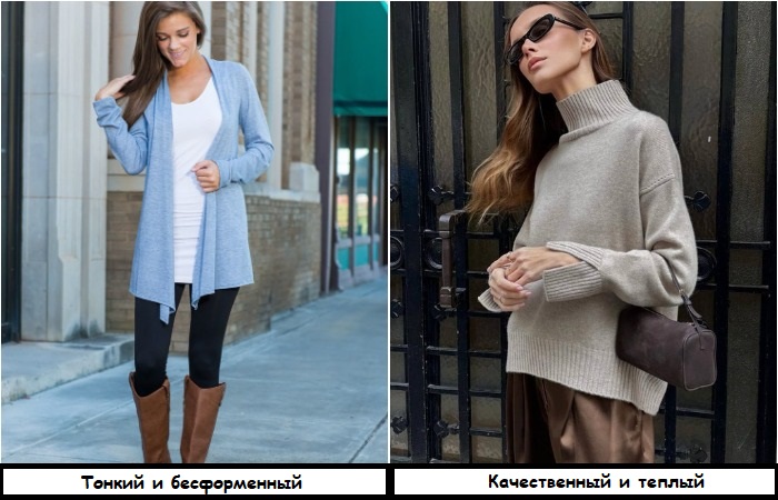 Плотные качественные свитера – основа зимнего гардероба Плотные качественные свитера – основа зимнего гардероба