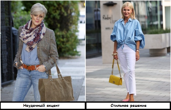 Пусть акцентом будет не странный шарф, а яркая сумка