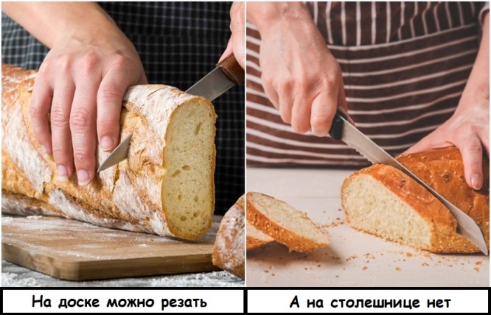 Резать хлеб на столешнице нельзя, только на доске