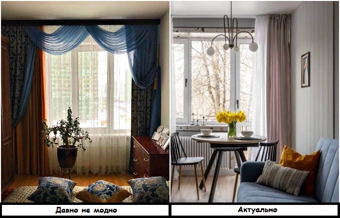 Шторы с ламбрекенами давно не в моде Шторы с ламбрекенами давно не в моде