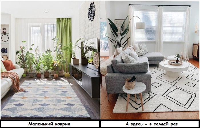 Ножки мебели должны заходить на ковер Ножки мебели должны заходить на ковер