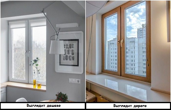 Окна под дерево более актуальны Окна под дерево более актуальны