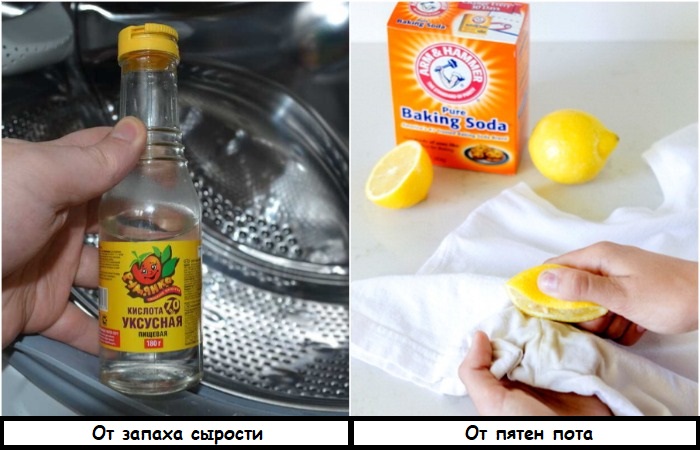 Уксус и лимон решают много проблем в процессе стирки