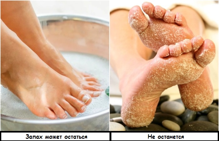 Обычного мытья ног бывает недостаточно