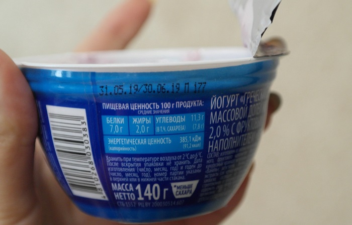Открытая баночка с греческим йогуртом. / Фото: irecommend.ru