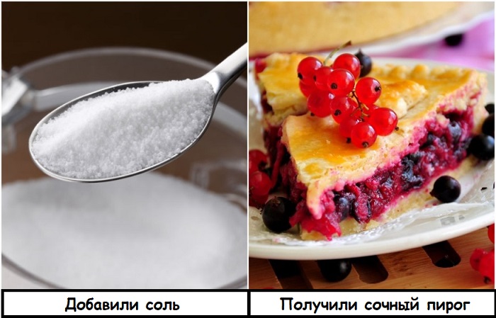 Благодаря соли, ягоды пускают больше сока