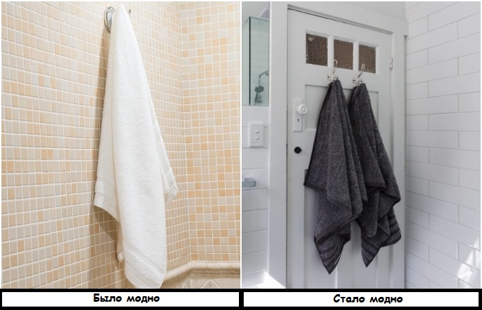Используйте серые полотенца вместо белых