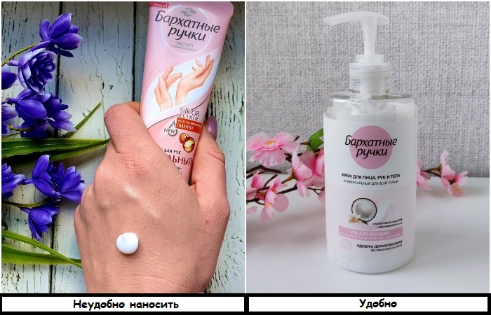 Выбирайте крем не в тубе, а во флаконе с дозатором