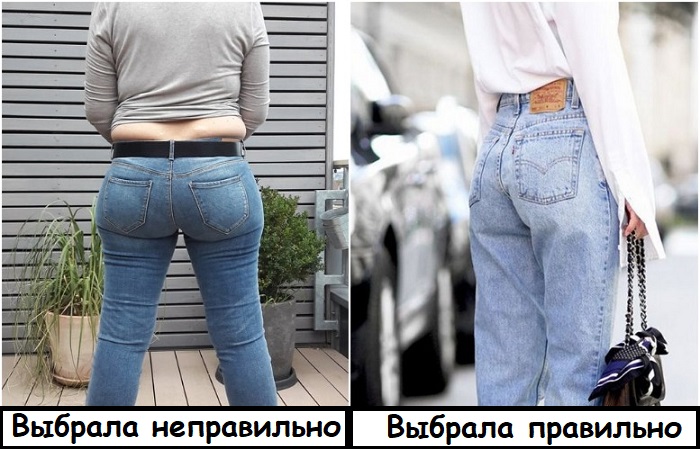 9 признаков того, что деньги на джинсы были потрачены зря