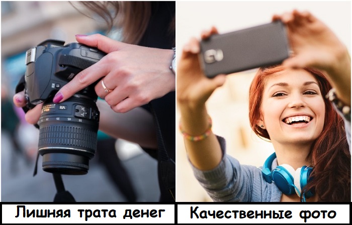 Камера на некоторых телефонах не уступает профессиональным фотоаппаратам