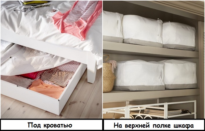 Уберите вещи под кровать или отправьте на верхнюю полку шкафа