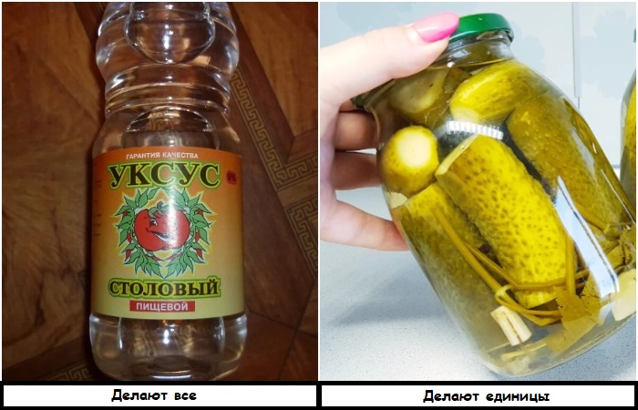 Используйте рассол вместо уксуса