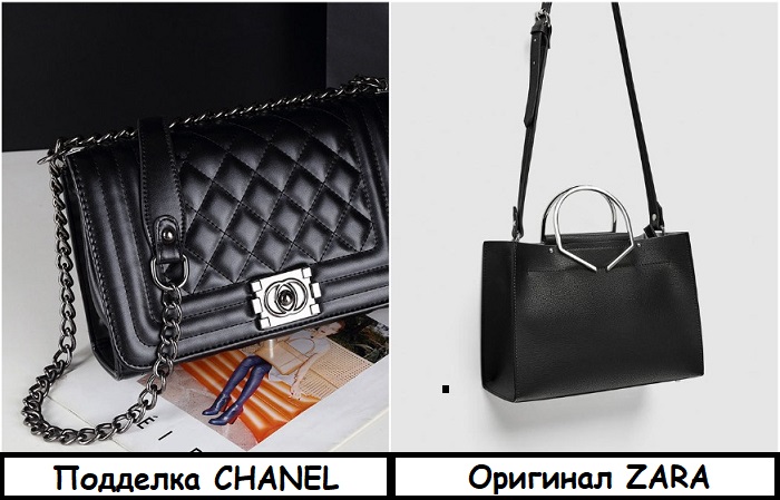 Лучше подарить оригинальную сумку от Zara, чем подделку от Chanel