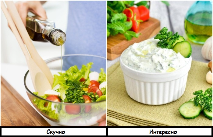 Для заправки салатов используйте не оливковое масло, а соус дзадзики