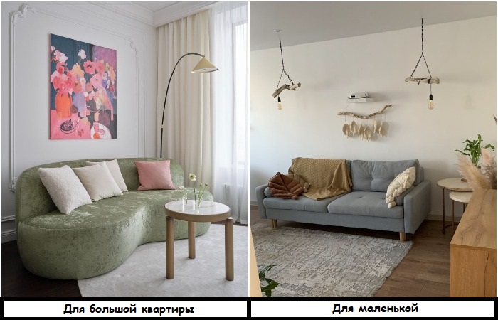 Вместо округлого дивана выбирайте обычный прямоугольный