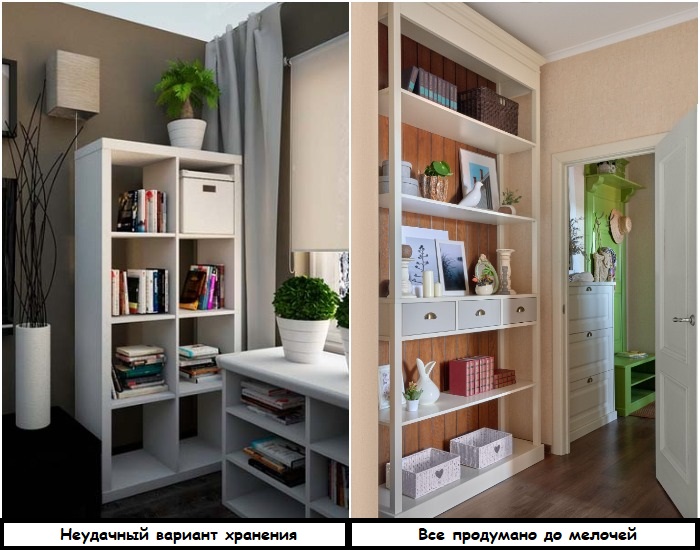 Стеллаж должен доставать до потолка