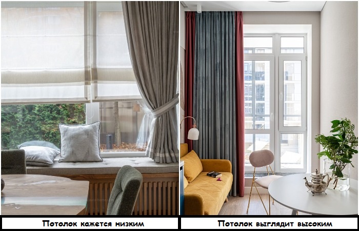 Пусть шторы достают до пола