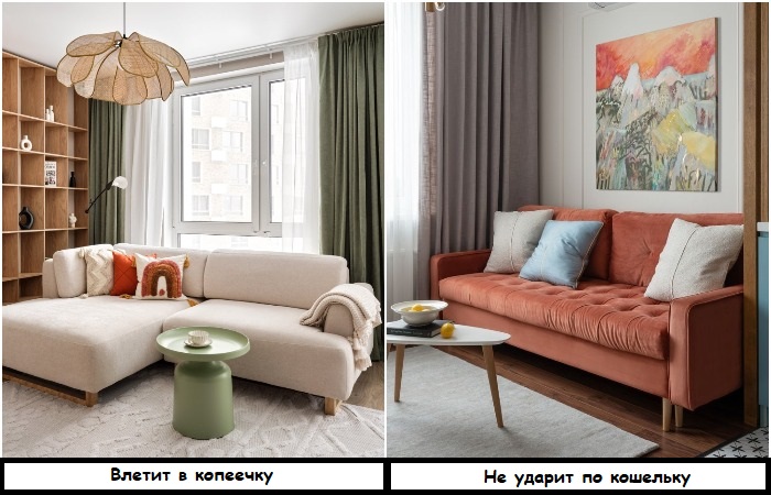 Нестандартные формы стоят дороже