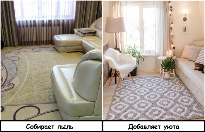 Выбирайте для гостиной ковры поменьше