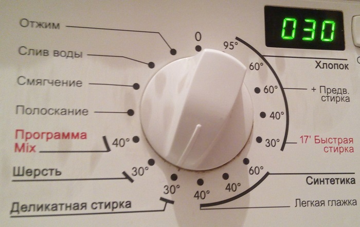 Выбирайте деликатную стирку с температурой не выше 30 градусов