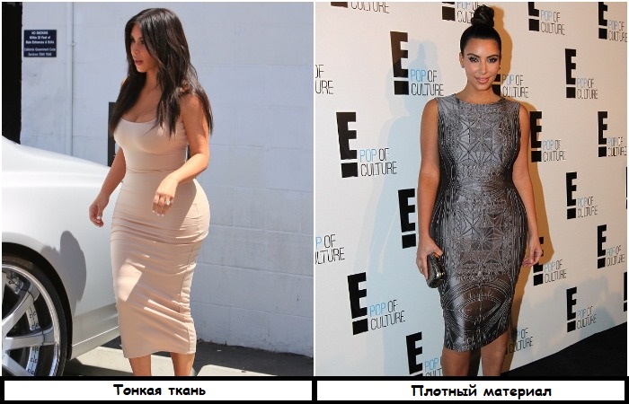 Плотная ткань подчеркнет фигуру, но скроет недостатки