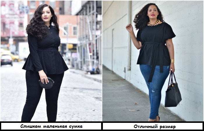 Вместо миниатюрной сумочки выбирайте среднюю по размеру