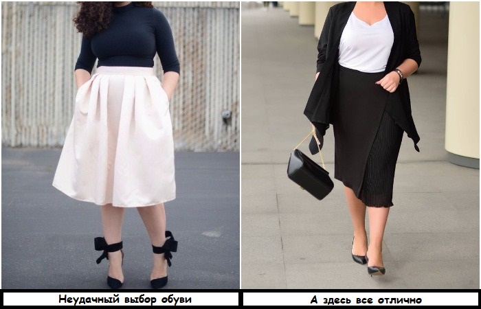 Черные туфли с белой юбкой – неудачное сочетание