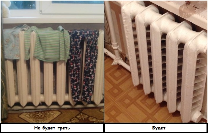 Не сушите мокрые вещи на батареях