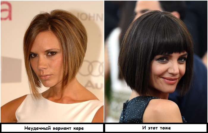 Две неудачные разновидности каре