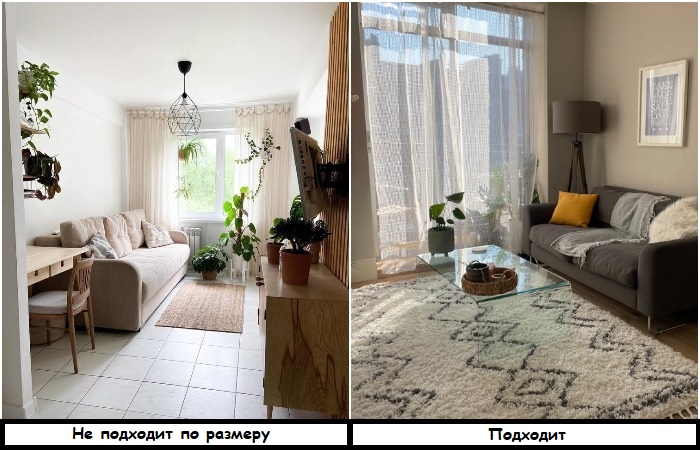 Вместо маленького ковра выбирайте большой Вместо маленького ковра выбирайте большой