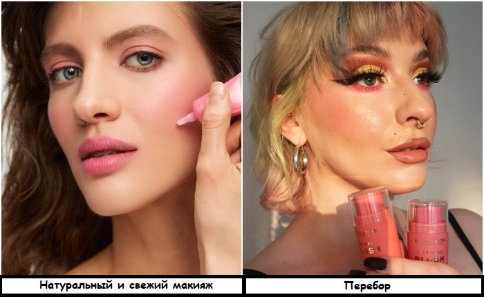 Не делайте слишком яркий макияж в паре с тенями Не делайте слишком яркий макияж в паре с тенями