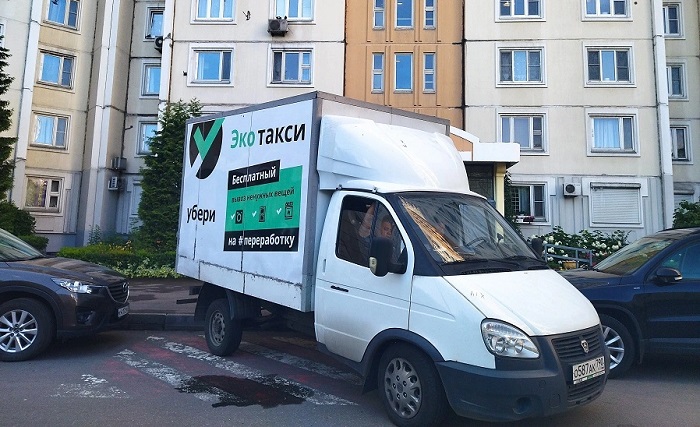 В больших городах есть службы экотакси. / Фото: uberi.pro В больших городах есть службы экотакси. / Фото: uberi.pro