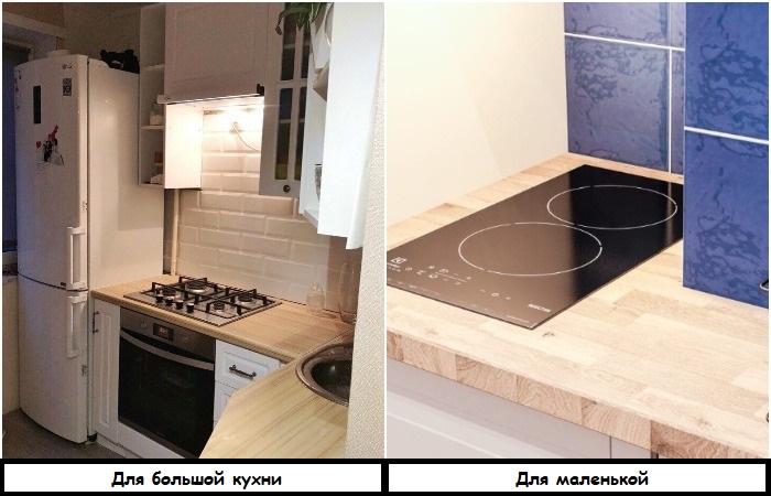 Варочная панель более компактная Варочная панель более компактная