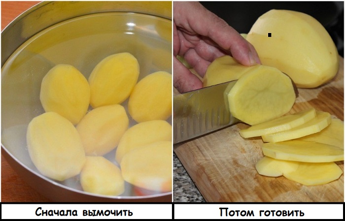 Перед готовкой картофель нужно вымочить, чтобы избавиться от крахмала
