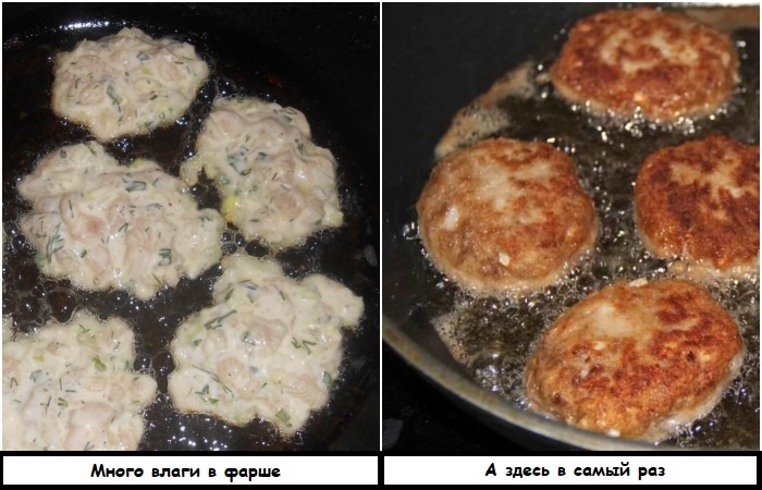Если в фарше много жидкости, котлеты расползаются на сковороде