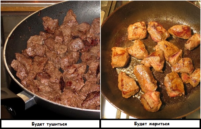 Сковорода должна быть заполнена наполовину