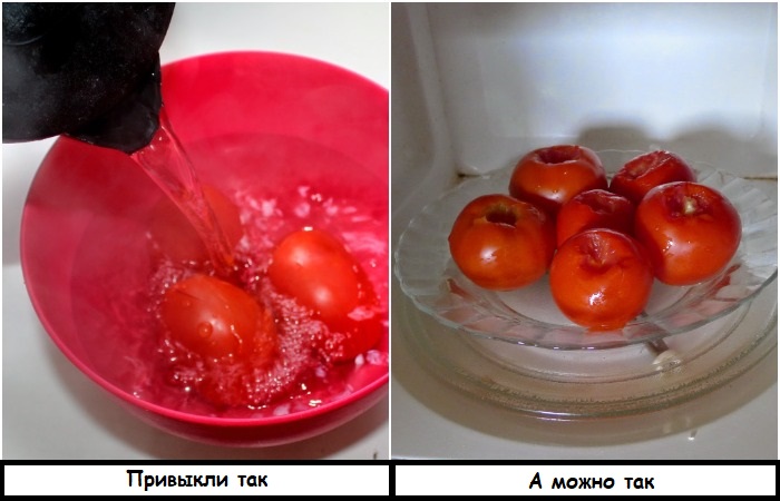 Раньше помидоры заливали кипятком, а теперь можно разогреть в микроволновке