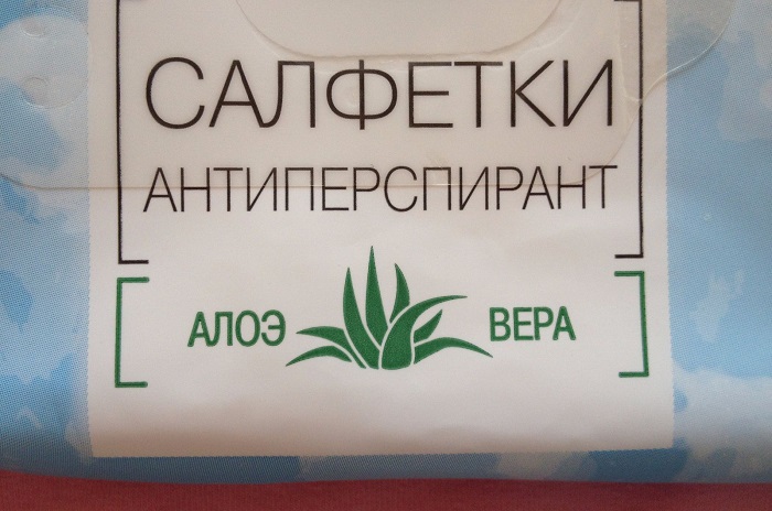 салфетки-антиперспиранты <br>спасут, когда будет очень жарко. / Фото: spasibovsem.ru