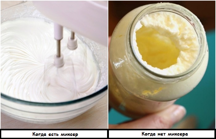 Используйте обычную стеклянную банку вместо миксера Используйте обычную стеклянную банку вместо миксера
