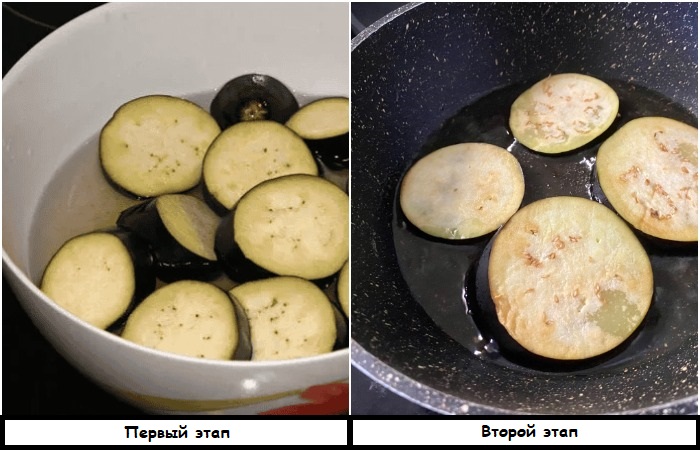 Сначала замочите баклажаны, а потом жарьте