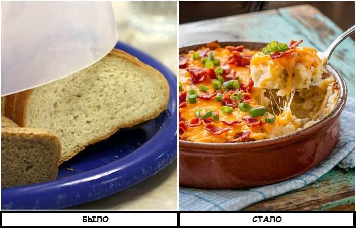 Из засохшего хлеба получается кассероль