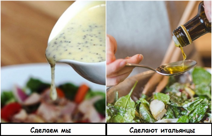 Итальянцы предпочитают заправлять салат не соусом, а обычным оливковым маслом