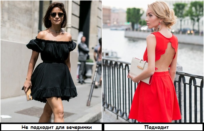 Вместо черного платья лучше выбрать яркое, с открытой спиной