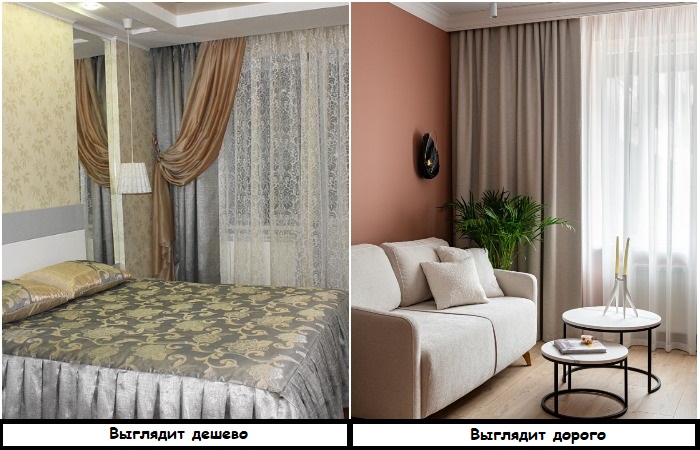 Матовые шторы смотрятся дороже