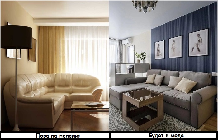 Кожаный диван стоит заменить на текстильную модель