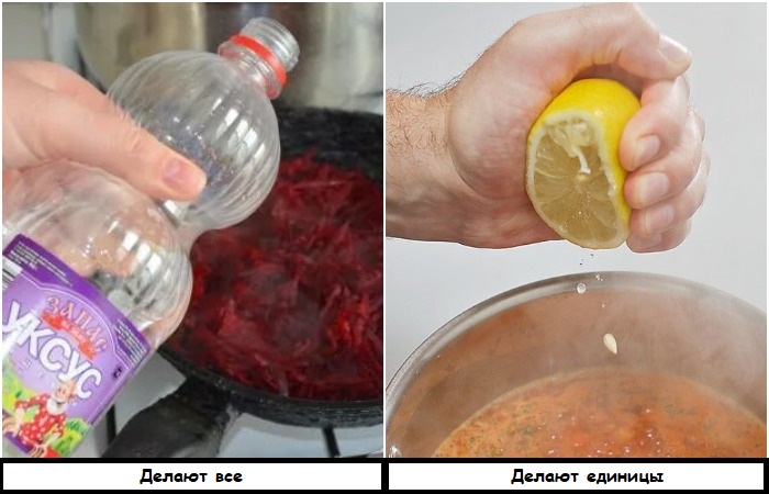 Вместо уксуса добавляйте лимонный сок