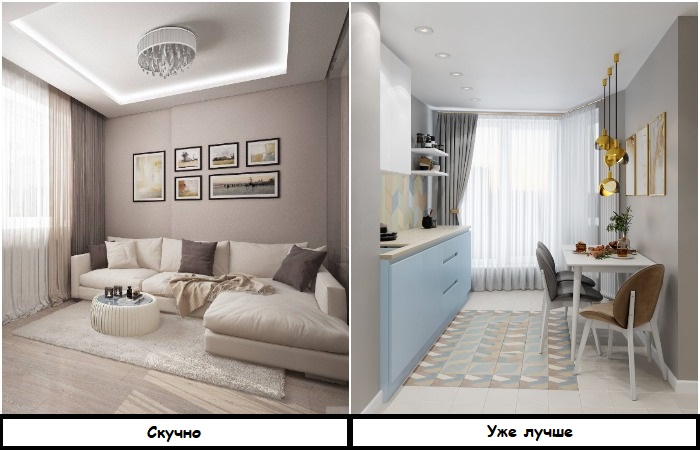 Голубой цвет разбавил базовый интерьер