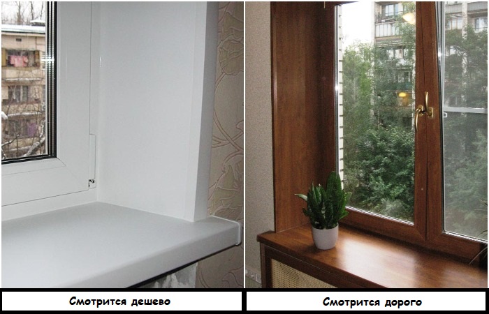 Вместо пластика используйте дерево