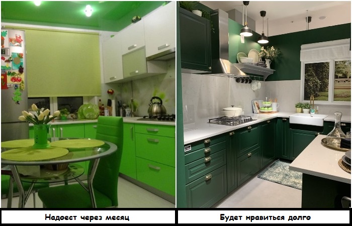 Выбирайте более глубокие, натуральные цвета