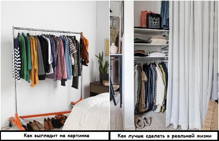 Спрячьте открытую гардеробную за штору Спрячьте открытую гардеробную за штору